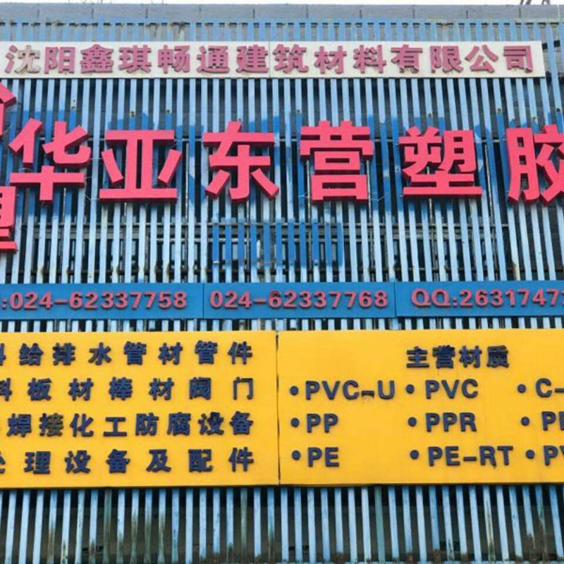塑料颗粒生产设备全套要多少钱?这个价格因设备种类和规模而异。